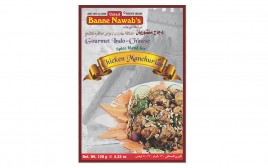 Ustad Banne Nawab's Chicken Manchurian Masala  Box  120 grams